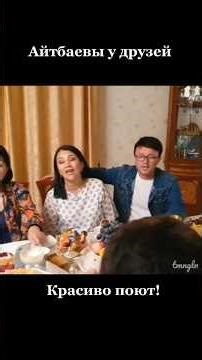 Dimash's parents Svetlana and Kanat with friends. #dimash #dimashqudaibergen