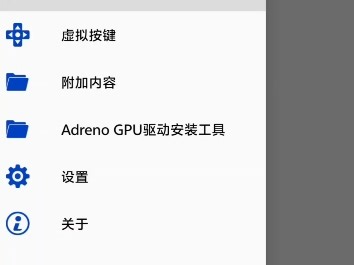 winlator bionic 2.8汉化修改发布，安装最新8E turnip驱动，更新常规组件以及更多环境变量和注册表