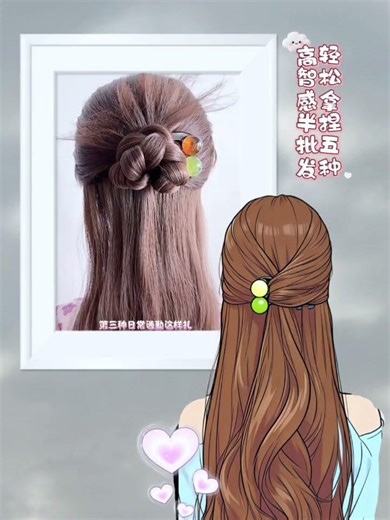 Top Half-Updo Hairstyle Tutorial for Beginners