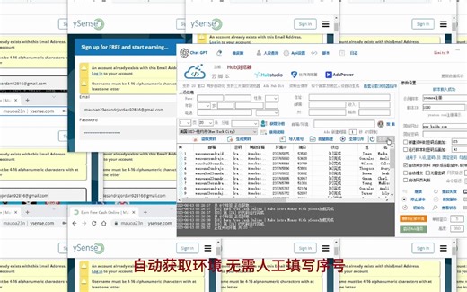 海外问卷 谷歌浏览器 蝴蝶 Butterfly 批量操作 一分钟讲解所有功能 支持CHATGPT 智能脚本片段 三大主流指纹浏览器自动化执行