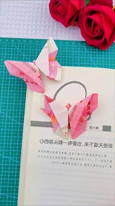 9.6K views · 90 reactions | this beautiful butterfly bookmark. #Handmade #Origami #Bookmark #ButterflyBookmark #Necessary paper craft | paper craft | Facebook