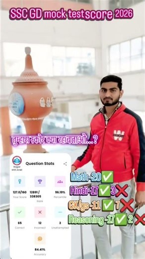 ssc gd mock test score 2026#video #viral #ssc #sscgd #short #rwa #mocktest #sscexam #maths #result