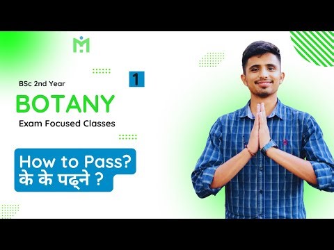 BSc 2nd Year Botany || How to Pass ?