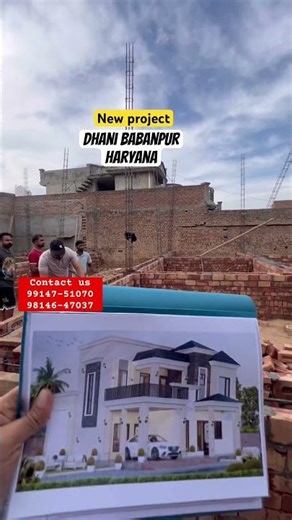 New project start #2bhkhousedesign #frontelevation #architecture #houseelevation #realestate