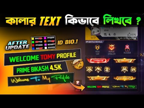 How To Write Colour Text In Free Fire || After Update Free Fire Stylish Bio Trick || FF Id Bio
