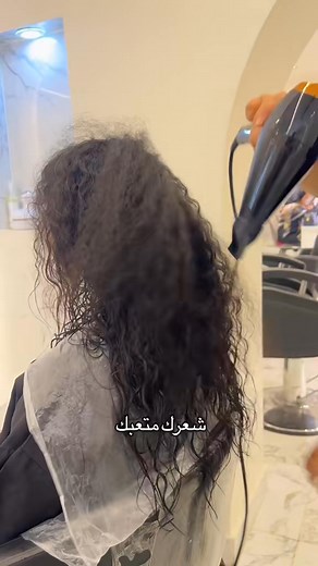 3K views · 5K reactions | موناليزا خيارك الأفضل لو ادوري على عناية خاصة بشعرك ‍♀️癩للاستفسار على بريد الصفحة أ و على الرقم 0911996622 #بوتوكس_الشعر #نعومة_ولا_أحلى #صالون_تجميل #عناية_بشعرك | Monaliza Spa & Salon | Facebook