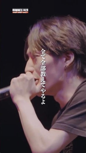 本気のライム連打【スナフキン🆚ミメイ】