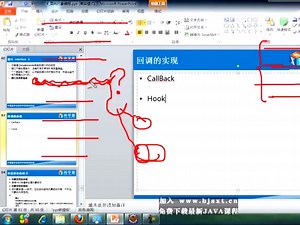 50_JAVA基础300集最全教程_面向对象_23_回调的实现_模板方法模式