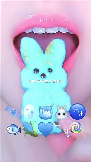 입술먹방 썰풀기??#구독부탁합니다#알고리즘떠라#떡상 너무너무 감사드려요!!💛#밀크님