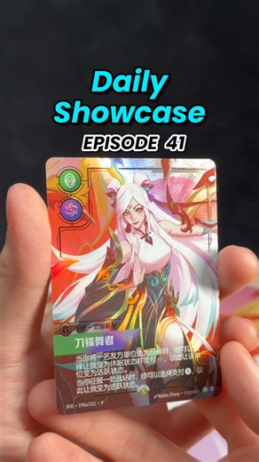 Unboxing the 2026 League of Legends CNY Gift Box