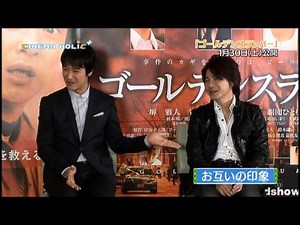 堺雅人&吉岡秀隆インタビュー