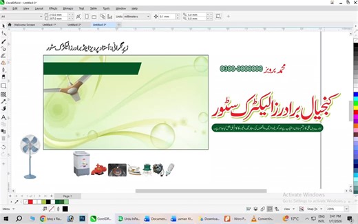 TikTok team please remove warning text #coreldraw #inpage #graphicsdesign #accountwarningremoveplz🙏🙏🙏 #accountwarningremoveplz🙏🙏🙏