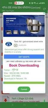 এসএসসি 2026 এর সকল টেস্ট পেপার ডাউনলোড করুন