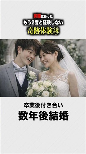 [True Story] 48 Miracles You'll Never Experience Again #Homeys #Common #UnusualIncidents #Broadca...