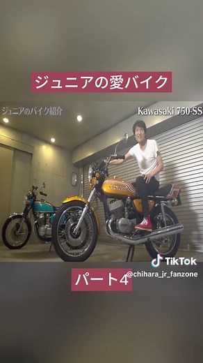 ジュニアの愛バイク p4