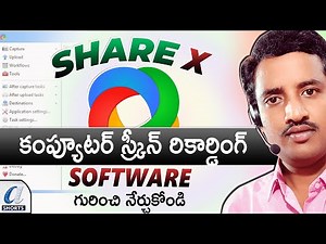 🖥️ SHARE X Computer స్క్రీన్ రికార్డింగ్ గురించి నేర్చుకోండి - Share X Screen Recording in Telugu