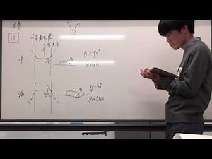18系 大問11解説