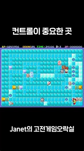 [Labyrinth] Where control is key #ClassicGame #ArcadeGame #ClassicGameOneCoin