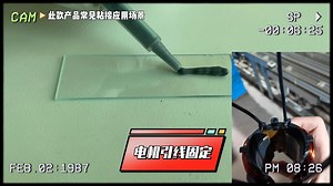 电机引线固定双组份环氧胶EX5699