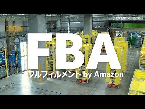 【Amazon ECサミット2021】フルフィルメント by Amazon (FBA)・物流拠点バーチャルツアー
