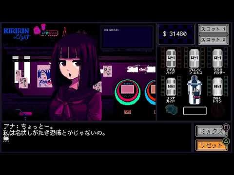 『VA-11 Hall-A ヴァルハラ』 紹介ムービー