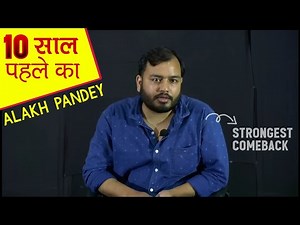 Inspiring Story of Alakh Pandey turned ALAKH SIR🙏 || 125 रु• फीस से शुरू किया😱