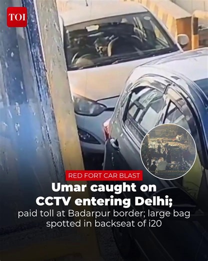 Fresh CCTV footage has surfaced showing the prime accused, Dr Umar Un Nabi, entering the national capital through the #Badarpur border in an i20 car, further tightening the net around the accused in the ongoing blast investigation. New CCTV footage reveals Dr Umar at Badarpur toll plaza, stopping his vehicle to hand over cash to the toll collector. More details 🔗 http://toi.in/G7G8Qb #delhiredfortblast #Delhi #redfort #refortblast #DelhiRedFortBlastNews #RedFortBlastNews | The Times of India