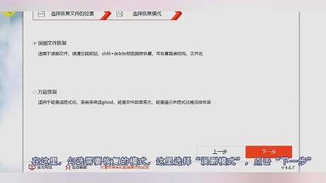 电脑如何恢复卸载软件，学会再也不担心重要文件