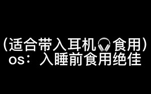 【阿萨Aza】下播键盘敲击声 鼠标点击声纯享｜舒缓｜助眠｜纯音乐_哔哩哔哩_bilibili