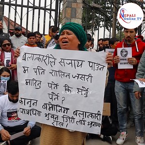 401K views · 10K reactions | जिउदोले न्याय पाएको छैन सालिनले न्याय पाउलिन त भन्दै आइन अर्की पिडित | Nepali Online Tv | Facebook