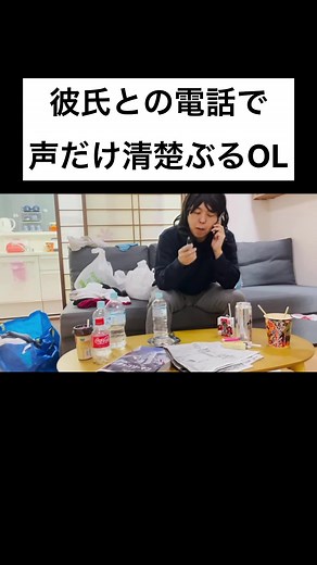 ジェラードンの爆笑コント集