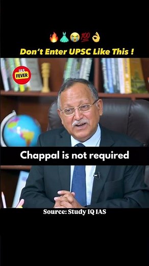 Important Tips 🔥 | UPSC INTERVIEW | IAS Aspirant