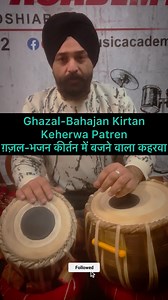 Keharwa Patren For Ghazal Nad Bhajan Kirtan🪘👍 . #MusicianLife #tablalesson #tablaplayer #PracticeMakesPerfect #tablatutorial #LearnMusic #DailyPractice #Percussionist #onlinetablaclass | Reet Music Academy Hoshiarpur