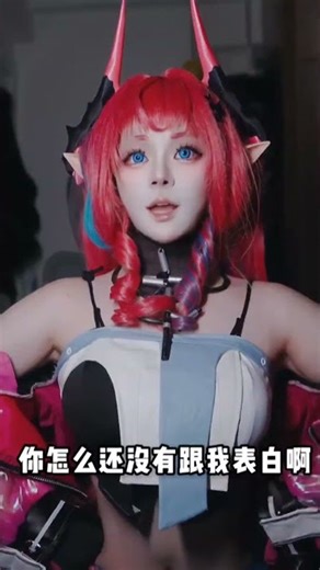 #IFRIT #ARKNIGHTS #COSPLAY #DEMONGIRL #CYBERPUNK #CUTE #SEXY #GAME #FYP #SHOT