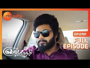 உனக்கு இவ்ளோ சோகமா Aadhi | Sembaruthi | Full Ep 191 | Zee Tamil |4 Jul 18