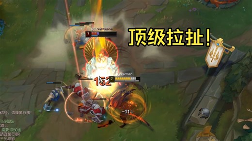 完美的拉扯！ 《柔风亚索集锦》