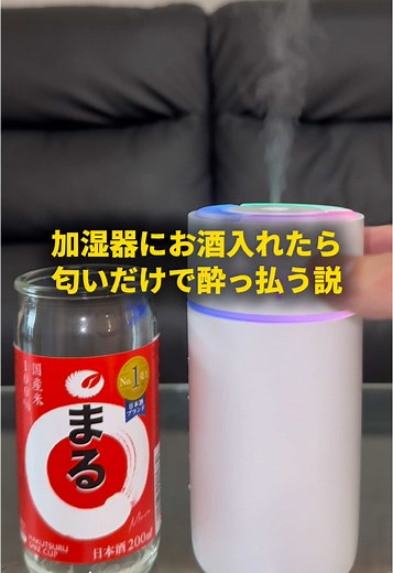 前世を探るドッキリ企画の真相