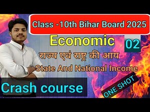 ECONOMICS,Chapter-02 #crashcourse #education #motivation #2025#oneshot #economics#livestream #2025