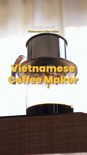 Discover the Vietnamese Coffee Maker 'Phin' for Perfect Brews