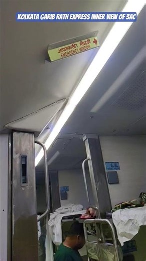 Kolkata Garib Rath Express #train #trainjourney #song #music #bollywood #garibrathexpress