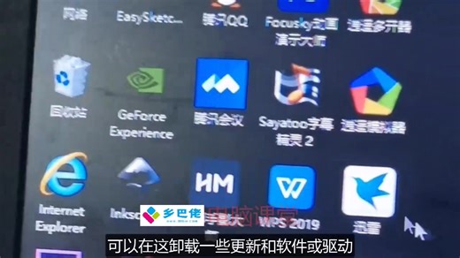 win10启动故障的修复方法