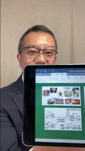 N予備校、世界史最終講義