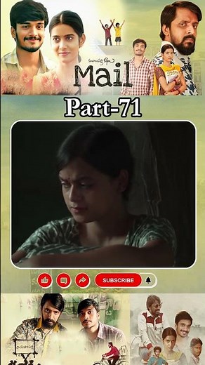మెయిల్ మూవీ PART -71 || Mail Movie @tfcTelugucinemalu #tfcmedia