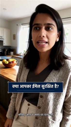 How Safe Is Your Email From Hackers? Find Out Now