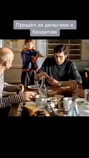 Пацан пришёл к авторитету за деньгами