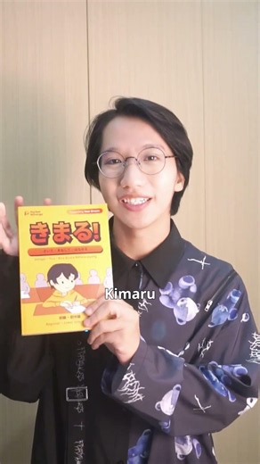 Lancar ngomong bahasa Jepang itu BUKAN soal bakat! 🙅‍♀️🇯🇵