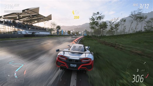 【4K/HDR/120fps/最高画质】极限竞速：地平线5 开荒全流程 第十二期