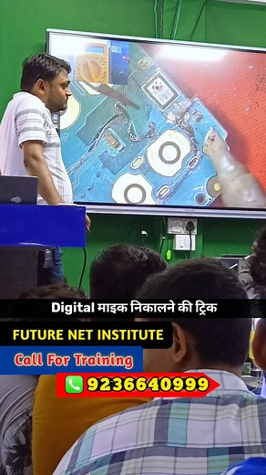 Trick to Remove Digital Mic #digitalmictouniversalmic #digitalmicreplacement #howtochangedigitalmic #alldigitalmicreplacenewtricks #digitalmicchange | Pankaj Kushwaha