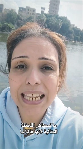 #متأجلش_حياتك. heba Zarif. اشترك فى القناة #المليون #اكسبلور