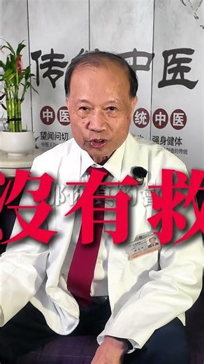 不是當天狀況差！長期勃起困難恐是健康亮紅燈│楊永榮博士